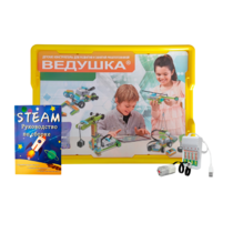 Набор для занятий робототехникой Ведушка с пластиковым боксом для хранения, мотором, зарядным устройством, аккумуляторами и запасным набором деталей - «globural.ru» - Тольятти