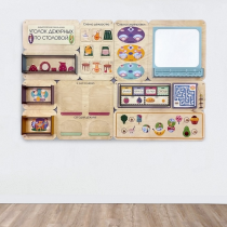 Дидактическая настенная панель «Уголок дежурных по столовой» - «globural.ru» - Тольятти