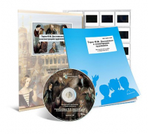 Электронное наглядное пособие с приложением «Герои Ф.М. Достоевского в иллюстрациях художников» - «globural.ru» - Тольятти