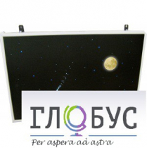 Интерактивная панель «Лунная ночь» (вариант 1) - «globural.ru» - Тольятти