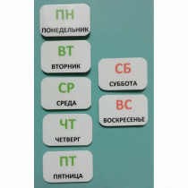 Набор карточек "Дни недели" - «globural.ru» - Тольятти