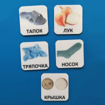 Набор карточек "ДИСТРАКТОРЫ" - «globural.ru» - Тольятти