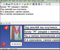 Живое Слово. Кликер. Библиотечка учителя. Начальная школа. CD (не работает без универсальной учебной среды для обучения чтению и письму на русском и английском языках). - «globural.ru» - Тольятти