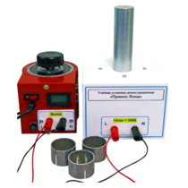 Учебная установка демонстрационная «Правило Ленца» - «globural.ru» - Тольятти