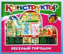 Конструктор "Веселый городок" - «globural.ru» - Тольятти