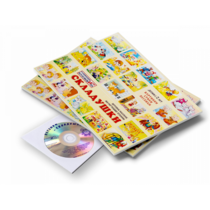 Игровое пособие Шнур-грамотей "Складушки + CD" - «globural.ru» - Тольятти