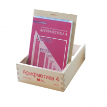 Карточки многоразовые на печатной основе "Арифметика ". 4 класс - «globural.ru» - Тольятти