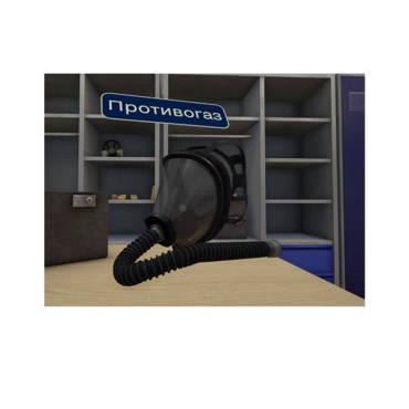 VR-тренажер для колледжей и вузов. "ОТиПБ и пожарная безопасность. Газоопасные работы" - «globural.ru» - Тольятти