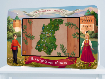 Региональный компонент «Нижегородская область» 25' - «globural.ru» - Тольятти