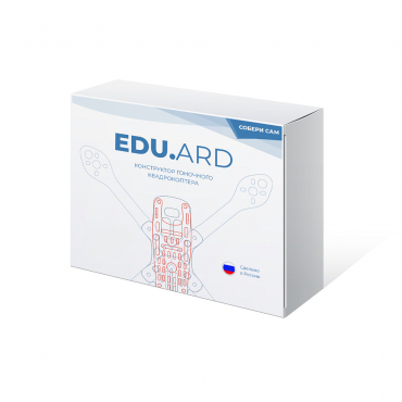 Конструктор гоночного квадрокоптера EDU.ARD Race - «globural.ru» - Тольятти