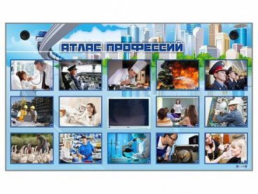 Многофункциональный интерактивный стенд-тренажер "Атлас профессий" с сенсорным ЖК-дисплеем - «globural.ru» - Тольятти