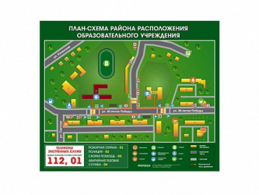 Панно магнитно-маркерное "План-схема района расположения образовательной организации" - «globural.ru» - Тольятти