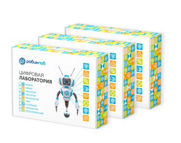 Цифровая лаборатория РобикЛаб по Физике Стандартная - «globural.ru» - Тольятти