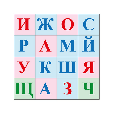 Коврик для логобота Пчелка "Буквы №2" - «globural.ru» - Тольятти