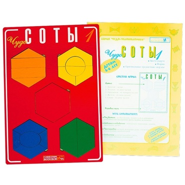 Логическая игра "Чудо-Соты 1" - «globural.ru» - Тольятти