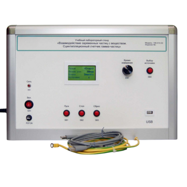 Лабораторный комплекс «Взаимодействие у-частиц с веществом. Сцинтилляционный счётчик у-частиц» Модель Опыта Резерфорда - «globural.ru» - Тольятти