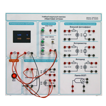 Комплект учебно-лабораторного оборудования «Квантовая оптика» - «globural.ru» - Тольятти