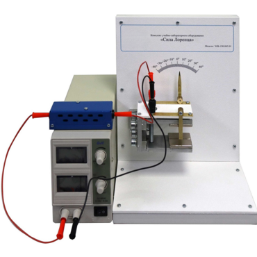 Комплект учебно-лабораторного оборудования «Сила Лоренца» - «globural.ru» - Тольятти