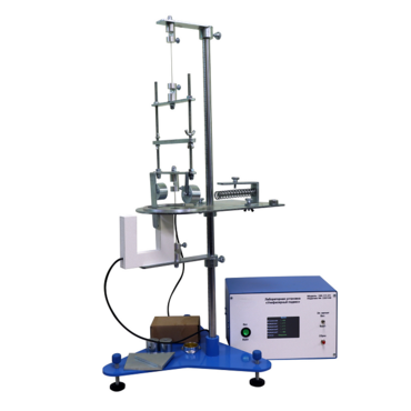 Лабораторная установка «Унифилярный подвес» - «globural.ru» - Тольятти