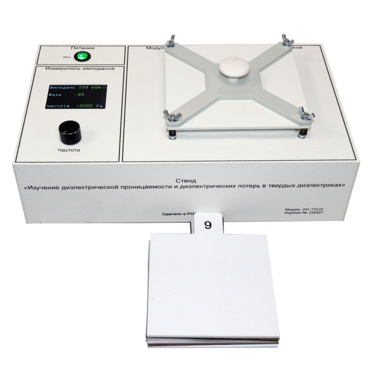  Лабораторный стенд «Изучение диэлектрической проницаемости и диэлектрических потерь в твердых диэлектриках» - «globural.ru» - Тольятти