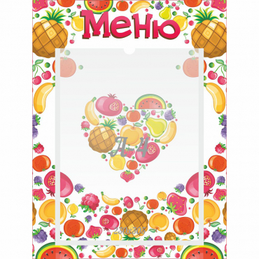 Стенд "Меню" №3 - «globural.ru» - Тольятти