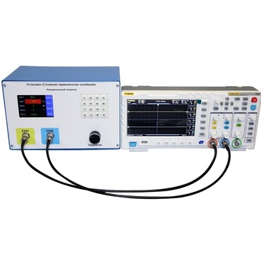 Лабораторная установка «Сложение гармонических колебаний» - «globural.ru» - Тольятти