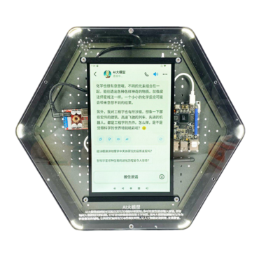 Модуль интерактивный "Искусственный интеллект" - «globural.ru» - Тольятти