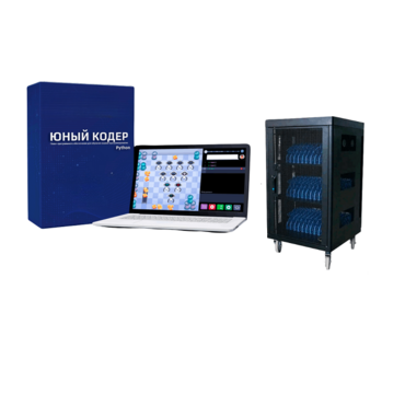 Мобильный класс «Юный кодер» на базе процессора Intel Core i3 (10+1) - «globural.ru» - Тольятти
