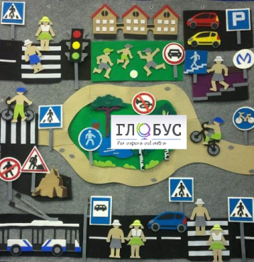 Конструктор "Правила дорожного движения" - «globural.ru» - Тольятти