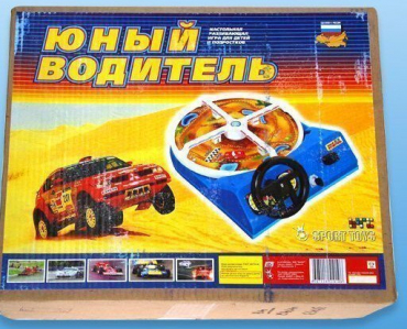 Настольная игра "Юный водитель" - «globural.ru» - Тольятти