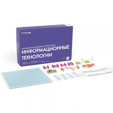 Ресурсный комплект модульной электроники «Информационные технологии littleBits» - «globural.ru» - Тольятти